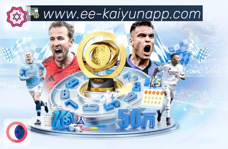 赛事工具系统展示